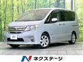 2013 Nissan Serena