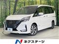 2021 Nissan Serena