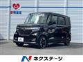 2020 Honda N BOX