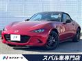 2024 Mazda Roadster