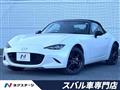 2024 Mazda Roadster