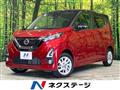 2019 Nissan Nissan Others