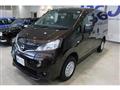 2023 Nissan NV200 VANETTE