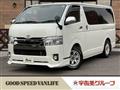 2020 Toyota Hiace Van