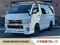 2020 Toyota Hiace Van
