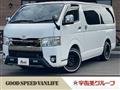 2020 Toyota Hiace Van