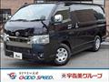 2024 Toyota Hiace Van