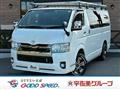 2021 Toyota Hiace Van