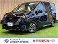 2023 Nissan Serena
