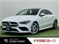 2020 Mercedes-Benz Mercedes-Benz Others