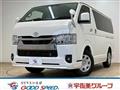 2023 Toyota Hiace Van
