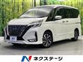 2020 Nissan Serena