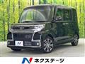 2017 Daihatsu Tanto
