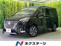 2020 Nissan Serena
