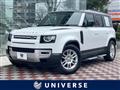 2021 Land Rover Defender