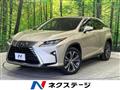 2016 Lexus RX