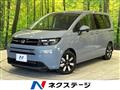 2025 Honda Freed