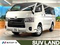 2025 Toyota Hiace Van