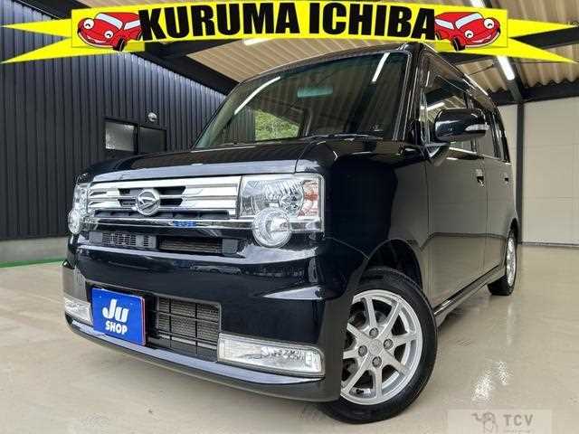 2017 Daihatsu Move Conte