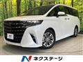 2025 Toyota Alphard Hybrid