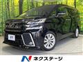 2015 Toyota Vellfire