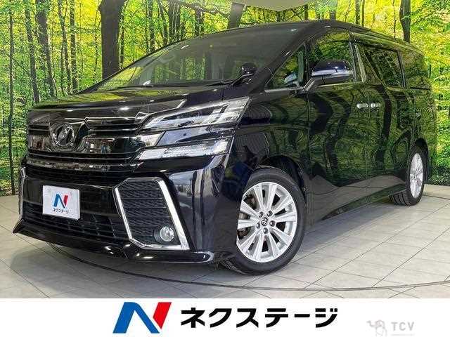 2015 Toyota Vellfire