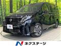 2023 Nissan Serena