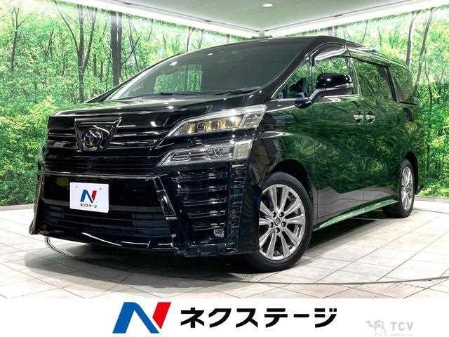2023 Toyota Vellfire