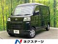 2024 Daihatsu Hijet Cargo