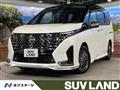2024 Nissan Serena