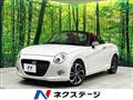 2016 Daihatsu Copen