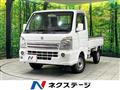 2014 Suzuki Carry Truck