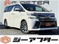 2015 Toyota Vellfire