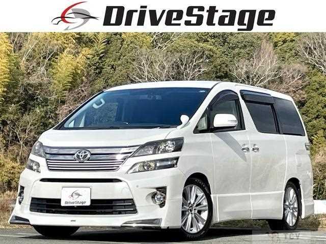 2014 Toyota Vellfire