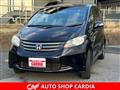 2011 Honda Freed
