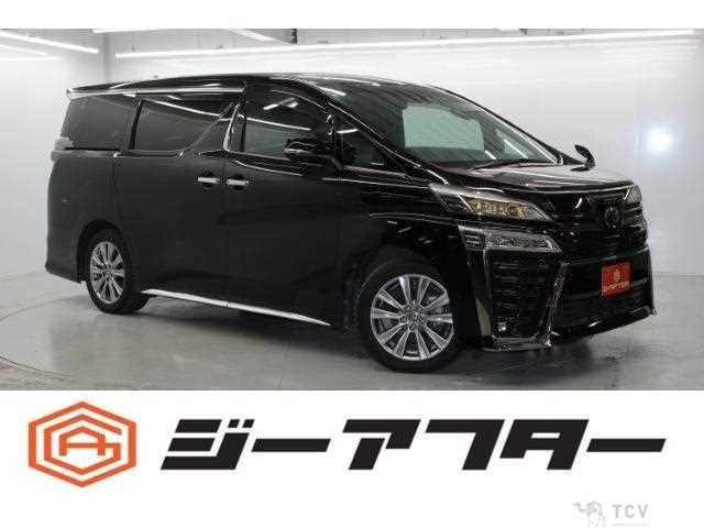 2020 Toyota Vellfire