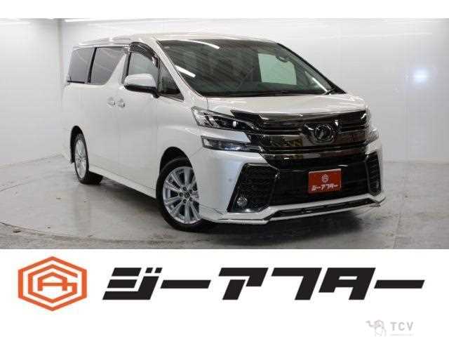 2015 Toyota Vellfire