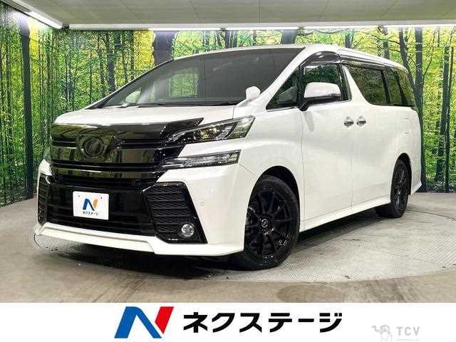 2017 Toyota Vellfire