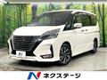 2020 Nissan Serena