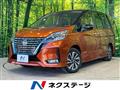 2022 Nissan Serena