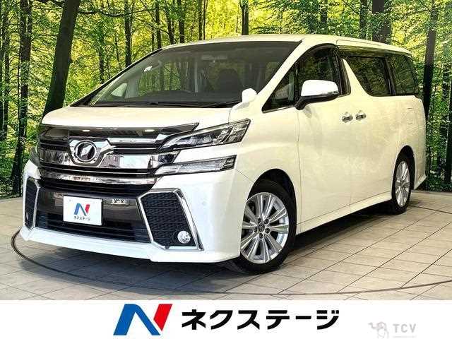 2017 Toyota Vellfire