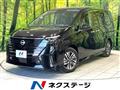 2023 Nissan Serena