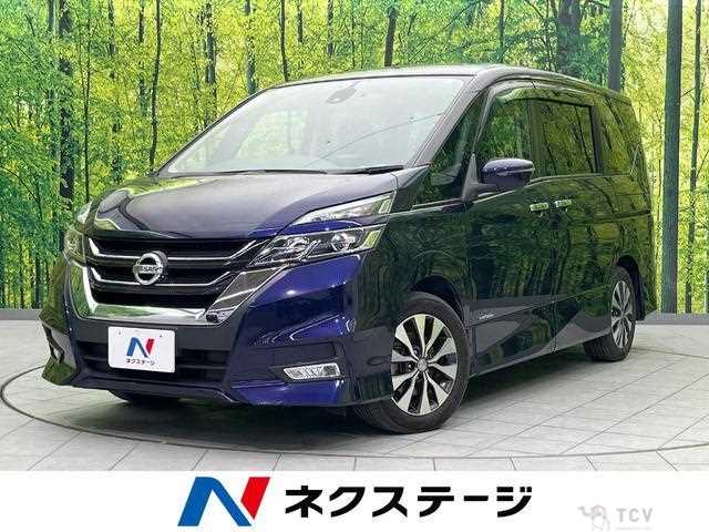 2017 Nissan Serena