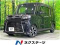 2023 Daihatsu Tanto