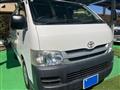 2009 Toyota Hiace Van