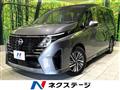2022 Nissan Serena