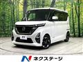 2020 Nissan ROOX