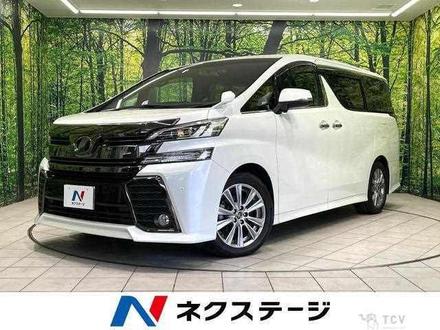 2017 Toyota Vellfire
