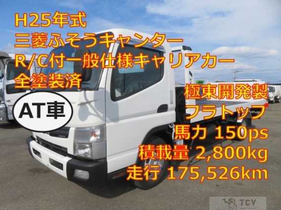 2013 Mitsubishi Fuso Canter