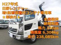 2015 Hino Ranger